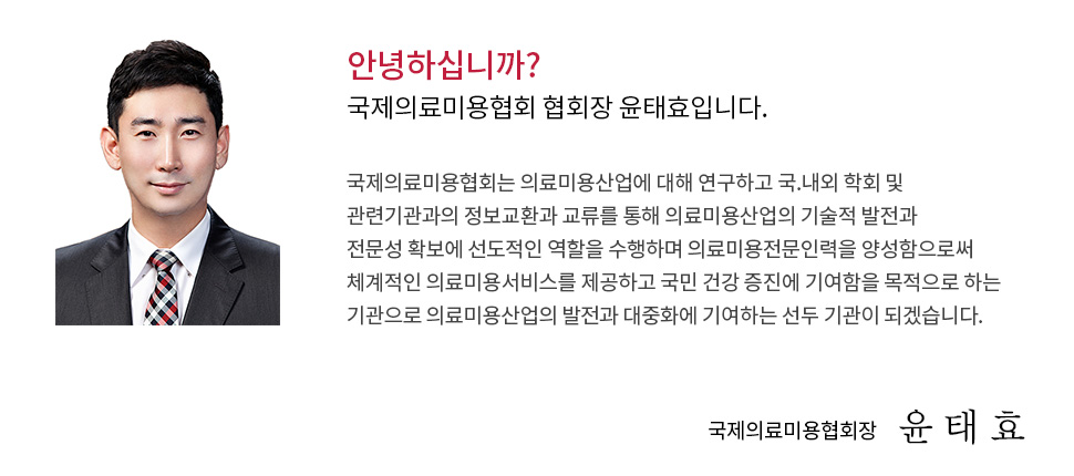 인사말